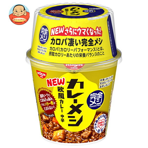 日清食品 完全メシ カレーメシ 欧風カレー 119g×6個入×(2ケース)｜ 送料無料 インスタント食品 カレー ライスのサムネイル