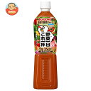 カゴメ 野菜一日これ一杯 720mlペットボトル×15本入×(2ケース)| 送料無料 野菜 野菜ジュース 100%ジュース