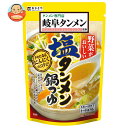 寿がきや 岐阜タンメン監修 塩タンメン鍋つゆ 750g×10袋入| 送料無料 しお 鍋 スープ だし 調味料 鍋スープ ストレートタイプ
