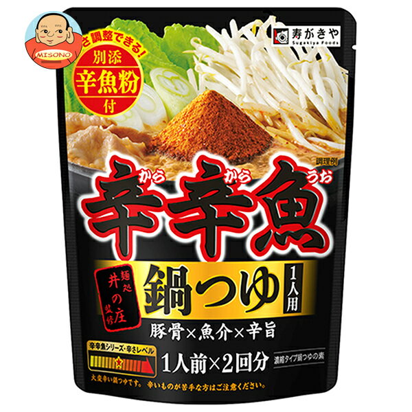 寿がきや 麺処井の庄監修 辛辛魚鍋つゆ 96g(1人前×2回分)×10袋入｜ 送料無料 鍋 スープ だし 調味料 鍋スープ 濃縮タイプのサムネイル