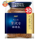 AGF ちょっと贅沢な珈琲店 スペシャル・ブレンド 60g袋×12袋入×(2ケース)| 送料無料 コーヒー インスタントコーヒー 珈琲 ブラック