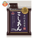 井村屋 井村屋謹製こしあん 270g×10袋入×(2ケース)| 送料無料 こしあん 北海道産原料