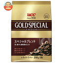 UCC ゴールドスペシャル スペシャルブレンド 250g×12袋入| 送料無料 レギュラーコーヒー 珈琲 コーヒー 嗜好品
