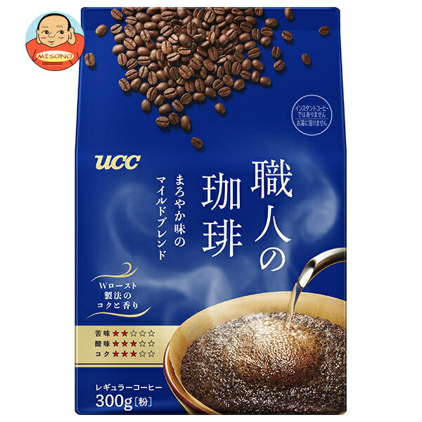 UCC 職人の珈琲 まろやか味のマイルドブレンド 300g×12袋入×(2ケース)｜ 送料無料 ucc コーヒー レギュラーコーヒー 珈琲 粉のサムネイル