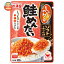 丸美屋 ソフトふりかけ 鮭めんたい 28g×10袋入| 送料無料 調味料 ふりかけ チャック さけ シャケ 明太子