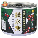 信田缶詰 鯖水煮 岩井の純正胡麻油入り 190g缶×24個入×(2ケース)| 送料無料 サバ さば 鯖 水煮 ごま油