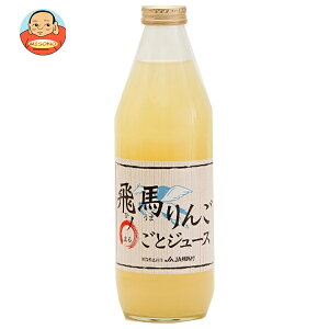 相馬村農業協同組合 飛馬りんご丸ごとジュース 1000ml瓶×6本入×(2ケース)| 送料無料 りんご リンゴ アップル フルーツ 果実