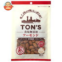 東洋ナッツ トン 食塩無添加 アーモンド 90g×10袋入×(2ケース)| 送料無料 ナッツ 豆 無添加 お菓子 おつまみ 袋