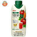 キリン おいしい免疫ケア 野菜 1日分 330ml紙パック×12本入×(2ケース)| 送料無料 ビタミン 果汁 野菜 免疫ケア