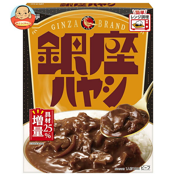 明治製菓 銀座ハヤシ 180g×30個入｜ 送料無料 レトルト レトルト食品 ハヤシライス ルゥのサムネイル