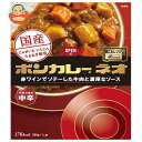 大塚食品 ボンカレーネオ 牛肉の旨み 中辛 200g×30個入| 送料無料 カレー レトルト レトルトカレー カレールウ