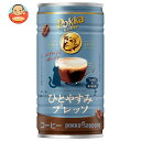 ポッカサッポロ ポッカコーヒー ひとやすみプレッソ 185g缶×30本入×(2ケース)| 送料無料 缶コーヒー 珈琲 エスプレッソ コーヒー