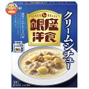 明治製菓 銀座洋食 クリームシチュー 180g×30個入×(2ケース)| 送料無料 シチュー レトルト クリーム レンジ