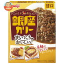 明治製菓 まいにちおいしい 銀座カリー 甘口 170g×30個入×(2ケース)| 送料無料 カレー レトルト meiji