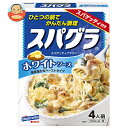 はごろもフーズ スパグラ ホワイトソース 320g×5個入| 送料無料 パスタ ホワイトソース グラタン
