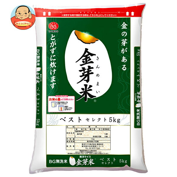 東洋ライス 金芽米ベストセレクト(国内産) 5kg×1袋入｜ 送料無料 ごはん ご飯 無洗米 精米 国産 5キロのサムネイル