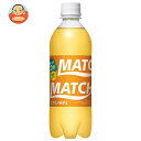 大塚食品 MATCH(マッチ) ビタミンみかん 500mlPET×24本入| 送料無料 マッチ 炭酸 微炭酸 MATCH ビタミン炭酸