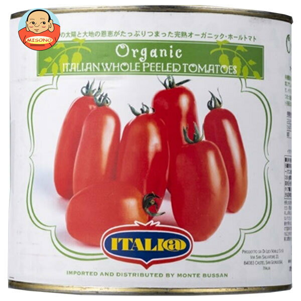 楽天飲料 食品専門店 味園サポートモンテ物産 イタリアット 有機ホールトマト 2.55kg缶×6個入｜ 送料無料 缶詰 トマト 有機
