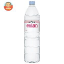 evian (エビアン) 1.5Lペットボトル×12本入| 送料無料 エビアン 1.5l ミネラルウォーター 水 evian