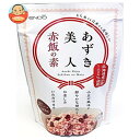遠藤製餡 あずき美人赤飯の素 235g×20個入| 送料無料 小豆 赤飯 料理の素