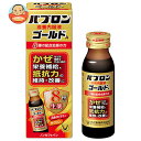 大正製薬 パブロン滋養内服液ゴールドA 50ml瓶×10本入| 送料無料 栄養補給 滋養強壮 指定医薬部外品 瓶
