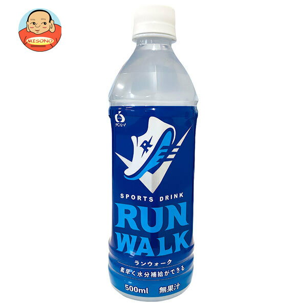 楽天飲料 食品専門店 味園サポート[ポイント5倍！6/27（金）1時59分まで全品対象エントリー&購入]JAビバレッジ佐賀 ラン・ウォーク 500mlペットボトル×24本入｜ 送料無料 スポーツドリンク 清涼飲料水