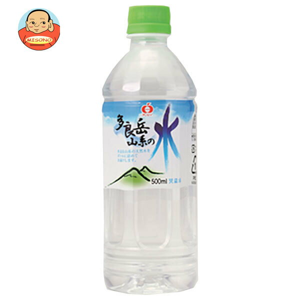 JAビバレッジ佐賀 多良岳山系の水 500mlペットボトル×24本入×(2ケース)｜ 送料無料 水 ミネラルウォーター