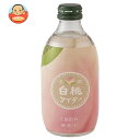 友桝飲料 豊潤白桃サイダー 300ml瓶×24本入| 送料無料 サイダー ソーダ 炭酸 スパークリング 桃 もも
