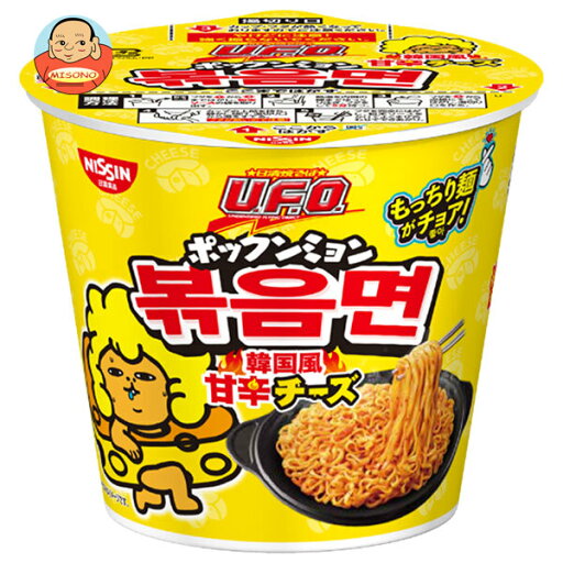 日清食品 日清焼そばU.F.O. ポックンミョン 韓国風甘辛チーズ 79g×12個入| 送料無料 インスタント食品 焼そば ユーフォー UFO 日清食品 日清焼そばU.F.O. ポックンミョン 韓国風甘辛チーズ 79g×12個入| 送料無料 インスタント食品 焼そば ユーフォー UFO