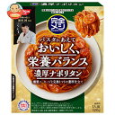 日清食品 完全メシ パスタソース 濃厚ナポリタン 120g×20個入×(2ケース)| 送料無料 パスタソース 完全メシ ナポリタン