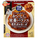 日清食品 完全メシ パスタソース 濃厚ボロネーゼ 120g×20個入×(2ケース)| 送料無料 パスタソース 完全メシ ボロネーゼ