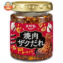 エバラ食品 焼肉ザクだれ 旨辛ガーリック 90g×12本入| 送料無料 調味料 たれ 焼肉 ガーリック