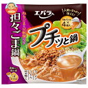 エバラ食品 プチッと鍋 担々ごま鍋 (40g×4個)×12袋入×(2ケース)| 送料無料 だし 鍋スープ 濃縮 プチッと鍋 担々