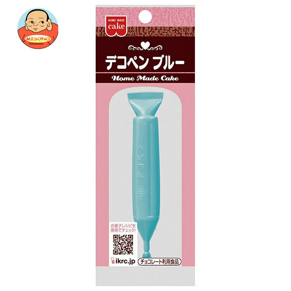 [ポイント5倍！12/11(水)1時59分まで全品対象エントリー&購入]共立食品 デコペンブルー(速乾性) 10g×5本入×(2ケース)｜ 送料無料 菓子材料 製菓材料 材料 チョコペン デコレーションのサムネイル