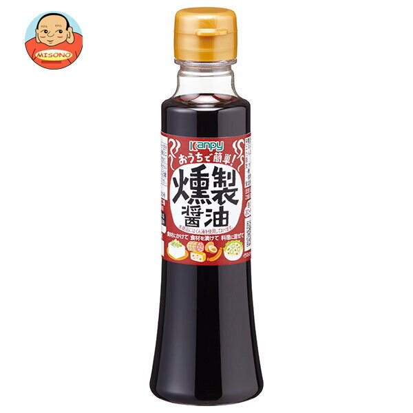 カンピー おうちで簡単! 燻製醤油 200ml×10本入×(2ケース)| 送料無料 醤油 しょうゆ しょう油 調味料