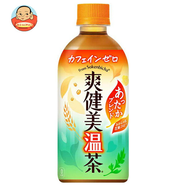 コカコーラ 【HOT用】爽健美温茶 440mlペットボトル×24本入｜ 送料無料 お茶 爽健美茶 カフェインレス HOT ホット 加温のサムネイル