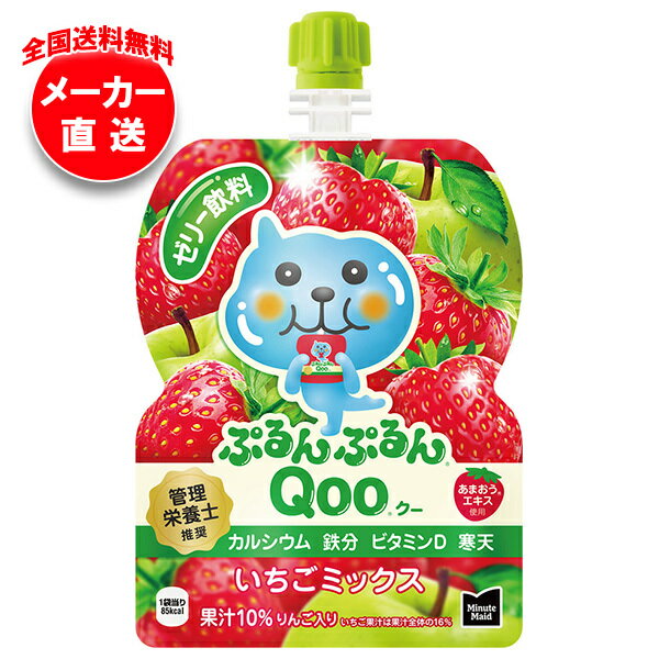 ̵᡼ľʡԲġۥ ߥ˥åĥᥤ פפQoo() ߥå 125gѥ30...