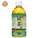 富永貿易 神戸居留地 緑茶 350mlペットボトル×24本入| 送料無料 茶飲料 緑茶 お茶 ペットボトル