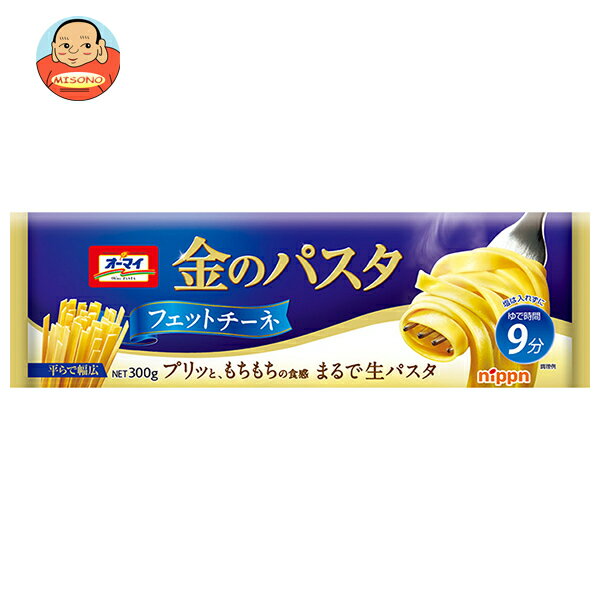 ニップン オーマイ 金のパスタ フェットチーネ 300g×20袋入｜ 送料無料 オーマイ パスタ麺 乾麺