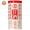 大関 甘酒 125mlカートカン×30本入×(2ケース)| 送料無料 酒粕 生姜 しょうが はちみつ 栄養