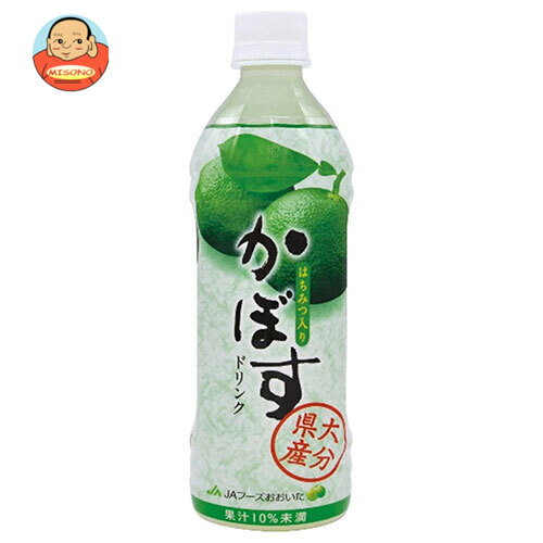JAフーズ大分 かぼすドリンク 500mlペットボトル×24本入| 送料無料 果実飲料 PET カボス 大分