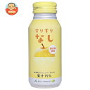 JAフーズ大分 すりすりなし 190gボトル缶×30本入| 送料無料 果実飲料 果汁 なし 梨