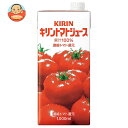 キリン キリントマトジュース 1000ml紙パック×6本入| 送料無料 野菜飲料 とまと 紙パック 果汁100% 濃縮還元