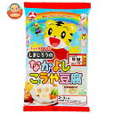 旭松 しまじろうのなかよしこうや豆腐 53g×10袋入| 送料無料 惣菜 高野とうふ 高野豆腐