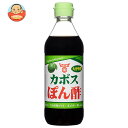 フンドーキン カボスぽん酢 360mlペットボトル×12本入| 送料無料 調味料 ポン酢 カボス ぽんず ポンズ