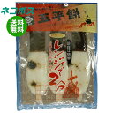 【全国送料無料】【ネコポス】古屋産業 五平餅焼目 3本袋入り 360g×1袋入| 一般食品 餅 モチ 五平餅