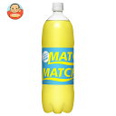 大塚食品 MATCH(マッチ) 1.5Lペットボトル×8本入×(2ケース)| 送料無料 マッチ 炭酸 微炭酸 MATCH ビタミン炭酸