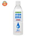 宝積飲料 プリオ 非常用飲料水 500mlペットボトル×24本入×(2ケース)| 送料無料 非常用 水 緊急災害時用 賞味期限5年4ヶ月 備蓄水 PET 備蓄用...