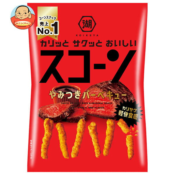 コイケヤ スコーン やみつきバーベキュー 73g×12袋入｜ 送料無料 お菓子 スナック菓子 バーベキュー