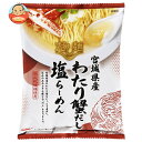 【送料無料・メーカー/問屋直送品・代引不可】国分 tabete だし麺 宮城県産わたり蟹だし 塩らーめん 104g×10袋入| ラーメン インスタント 袋麺